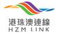 HZMB Hong Kong Projects logo